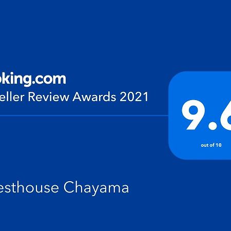 Guesthouse Chayama Kyoto Exterior photo