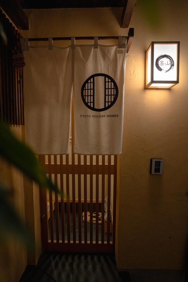 Guesthouse Chayama Kyoto Exterior photo