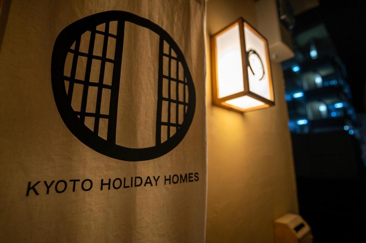 Guesthouse Chayama Kyoto Exterior photo
